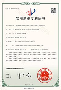 一種布置在膜式水冷壁豎井煙道中的-SCR反應(yīng)器結(jié)構(gòu)