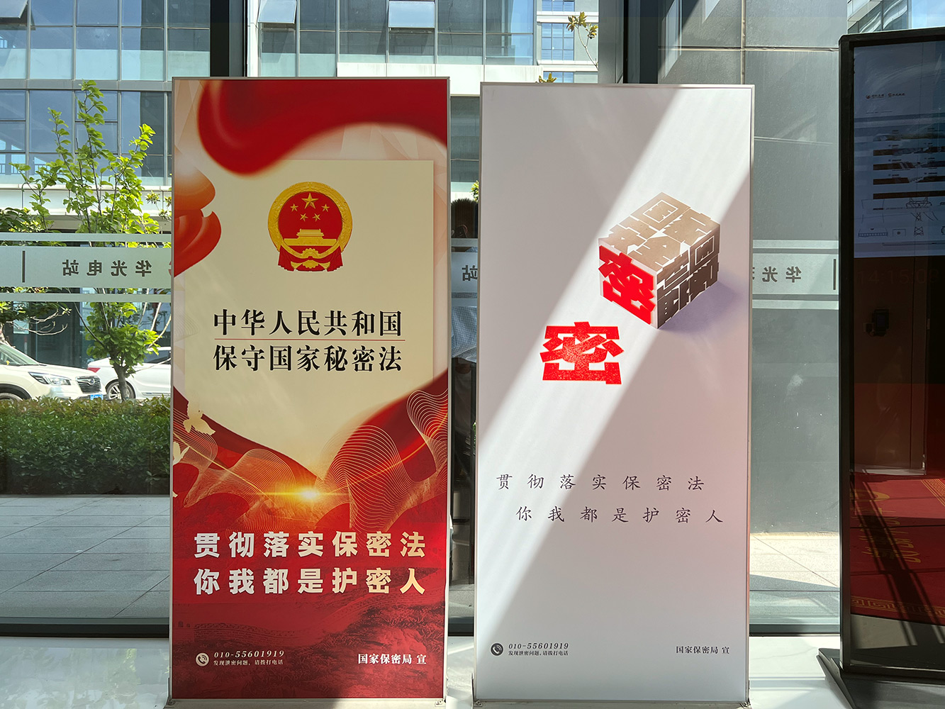 微信圖片_20240524151243